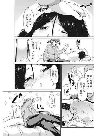 Monthly Vitaman 2017-02