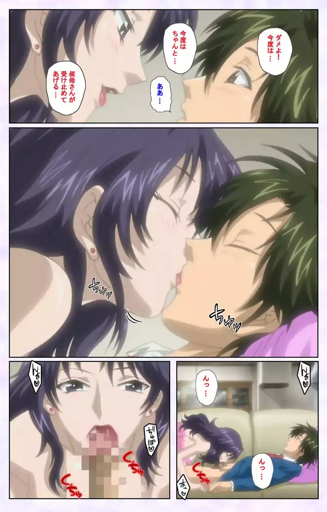 inbo-innyan kanzenhan