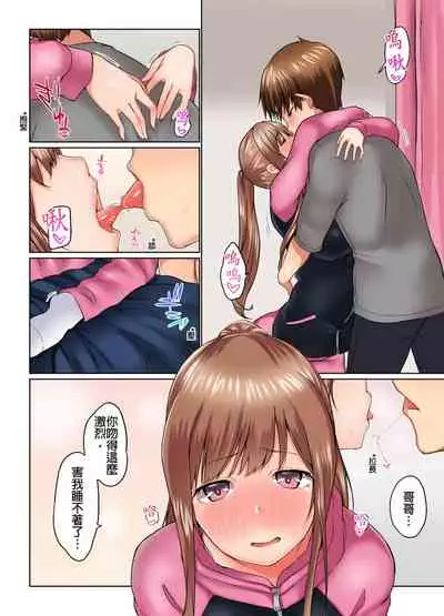 [Kaiduka] Jitsu wa Ima Haittemasu.... Ofuro de Onii-chan no Katai Are ga... | 在洗澡時哥哥的那個…堅挺的東西正在我的裡面… Ch. 14-21 [Chinese]