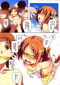 (C85) [LongHornTrain (CyoCyo)] Hirameke! Megami no Love Kiss Wand (Dokidoki! Precure, Suite Precure) [Chinese] [无毒漢化组]