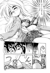 [Ebifly] Mainichi ga Wonderland