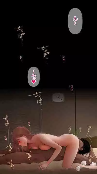 Zettai Irenai Ecchi Hen