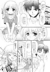 [Kurumi Morisaki] First