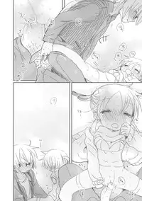 [we53] 好き (Vocaloid)