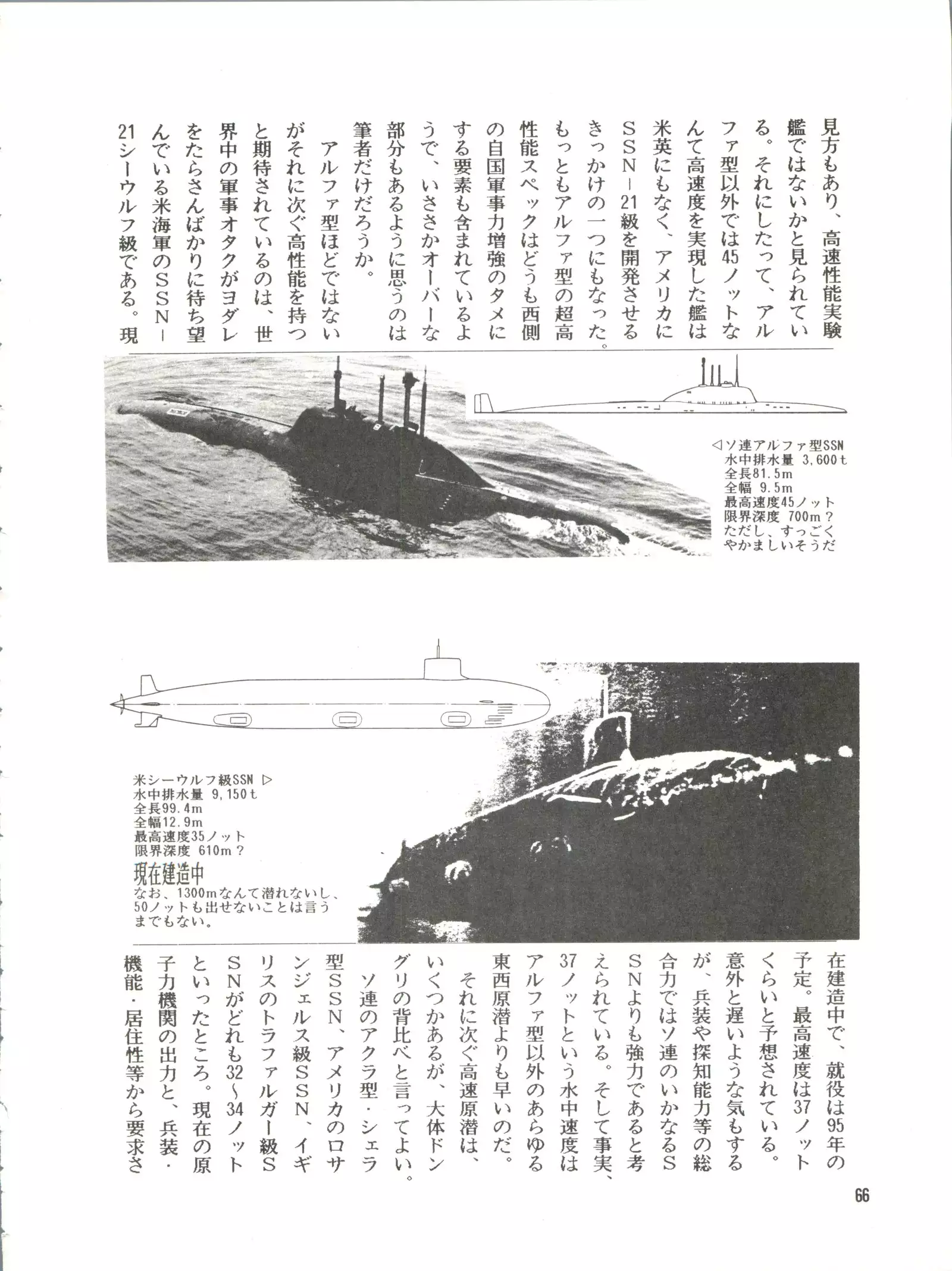 Belle Epoque THE COMPLETE