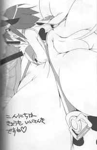 [Cowbell] Giant Recycle