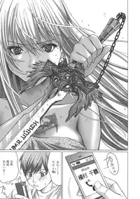 [Miyazaki Maya] Holy Knight 1