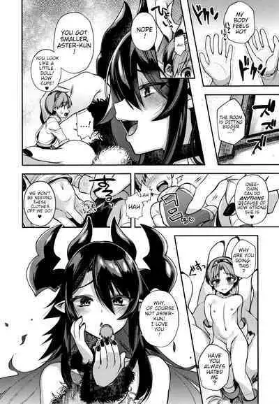 Yuusha no Boku to Marumaru no Onee-chan