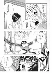 [Drill Murata] Romantica.