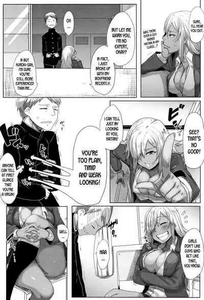 [Bakuya] Tatoeba Konna Tricolor Ch. 1 (Daekix) [English] [desudesu]