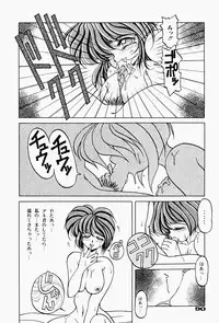 [Kagerou] Genkai Haretsu