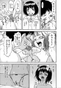 [Nagare Ippon] doubles