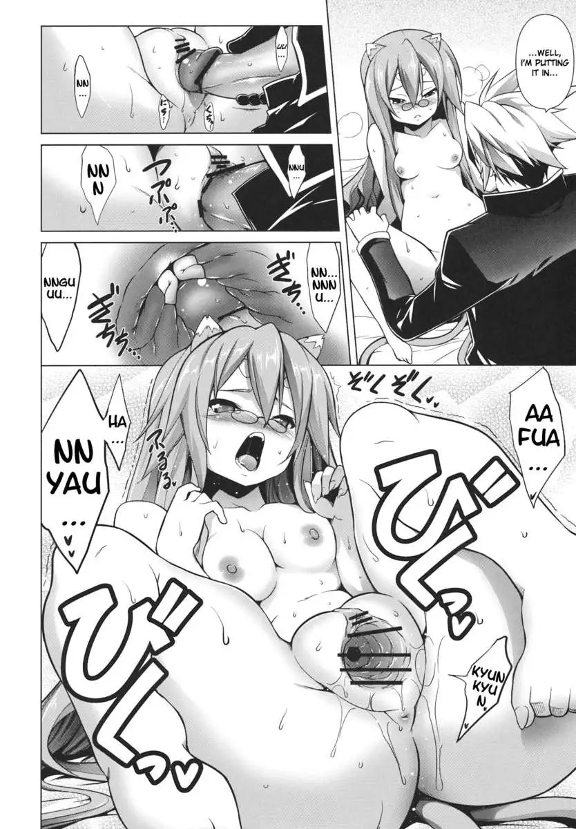 BREAK BLUE STRAY CAT