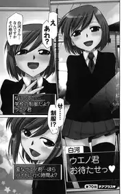 [Charlie Nishinaka] Cheers! 9