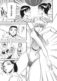 [Azuki Kurenai] Heart Maker