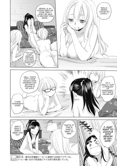 [Kurogane Kenn] Tae-chan to Jimiko-san | Tae-chan and Jimiko-san Ch. 1-19 [English] [Yuri Project, /u/ Scanlations] [Digital]