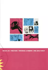 [Niratama (Sekihara)] Popu pipi pipippi - Popchin and Pipipippi are Lovers (POP TEAM EPIC) [Digital]