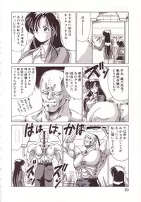 [Watanabe Yoshimasa] Kyokou Sedai