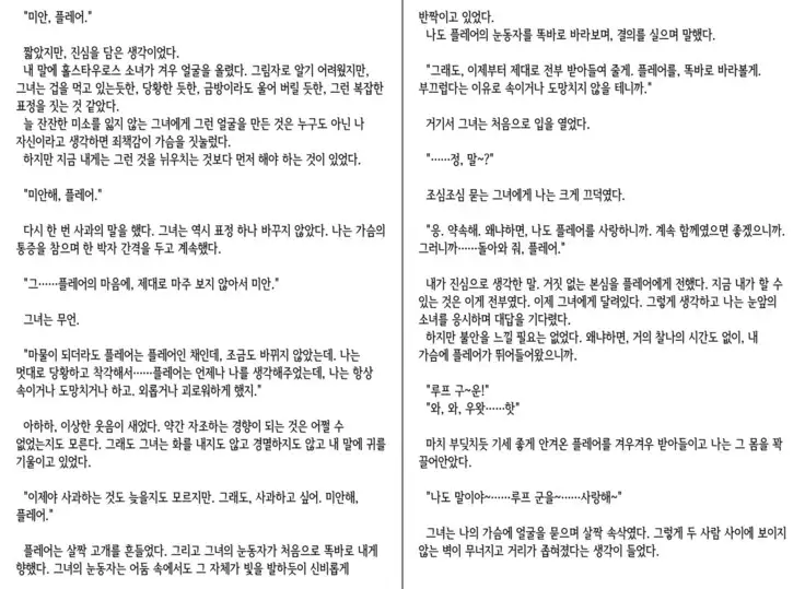 Monster Girl Encyclopedia Stories vol.1