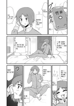 Stepping and Crushing English