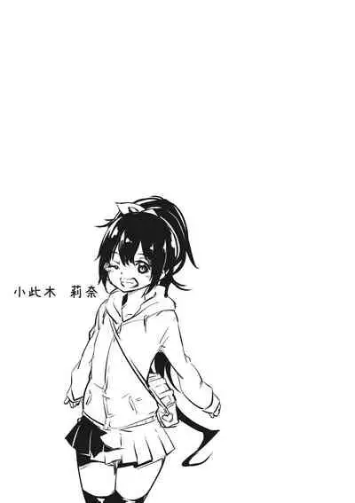 Nenmaku Communication