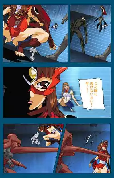 Angel Blade Kanzenban