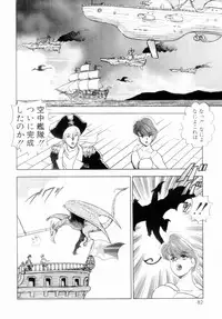 [Minor Boy] Oubo Zekkyou