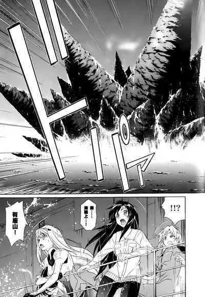 [Shiro Tsunashima] Jinki: Extend 〜RELATION〜 vol. 1-4 [Chinese]《人机JINKI》画质修复