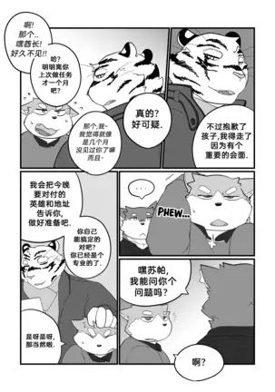 Killer Whale & Niterite 3