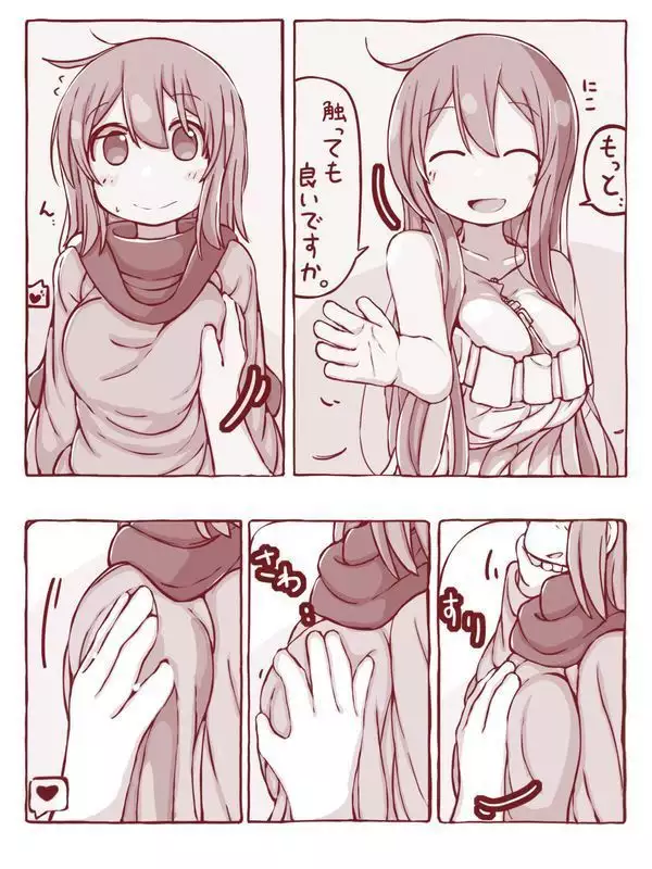 Senshi to Mahoutsukai