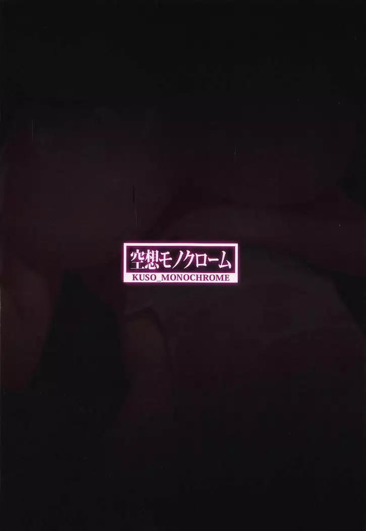 Kairaku Onsen Enmatei