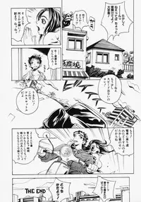 [Matsukawa Iku] Innyuu 100%