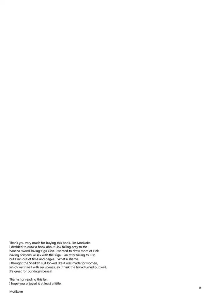 Eiketsu Ninja Gaiden ~Haiboku Hen~ | The Champion's Ninja Side Story ~Failure~ =TLL + mrwayne=