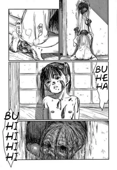 Kusamura | In The Grass