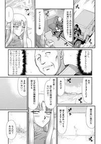 Magazine Cyberia Vol. 075 [Digital]