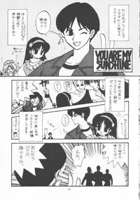 [POYAHCHIO (various)] Kakutouko Vol.3 (various)