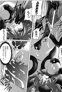 [Fuyuwa Kotatsu] DOOMS DAYS