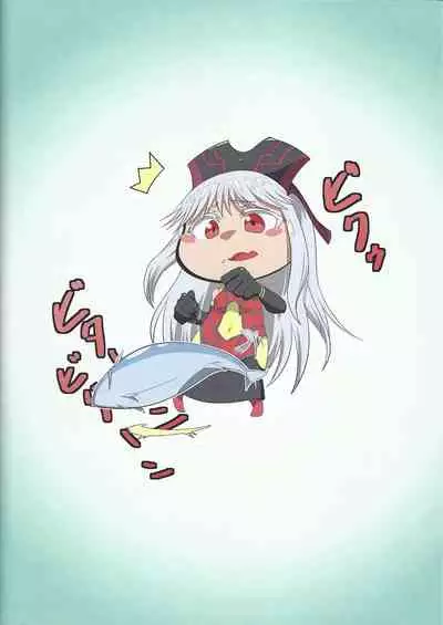 Hametsutsu no megami