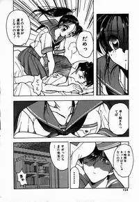 [Mizutani Mint] Kakete...