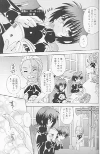 [Uchoten] SpitFire Classic