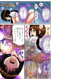 [Nishikawa Kouto] Hitozuma Uzuki Ch. 1-13 [Digital]