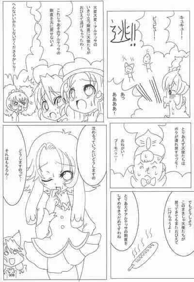 Heading for Tomorrow