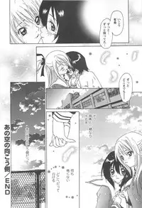 [Izumi Kimuraya] Shoujo Fuukei