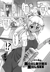 [Gonzaburo-] Ana-Sen