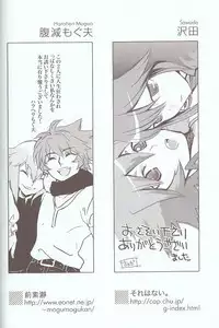 [Various] Melt to Violet (Yu-Gi-Oh! GX)