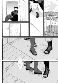 Koiwo Shiteiru Karada 1 + 2