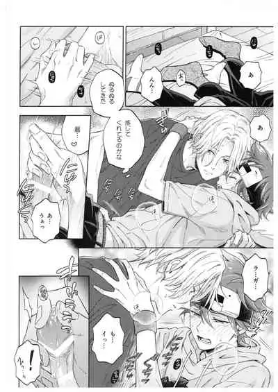 [Alien Age (Dabumi)] Blue Squash Lemon Hawaii (SK8 The Infinity)