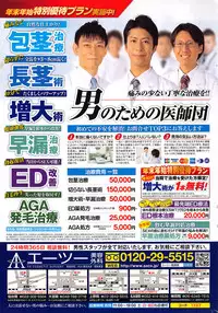 Monthly Vitaman 2016-03