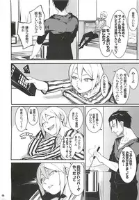 (C93) [DogStyle (Menea the Dog)] Lipsync vol.2 harmonious (THE IDOLM@STER CINDERELLA GIRLS)