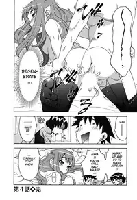 [Yanagi Masashi] Renai Akuma 1 - Love and Devil [English] [redCoMet]